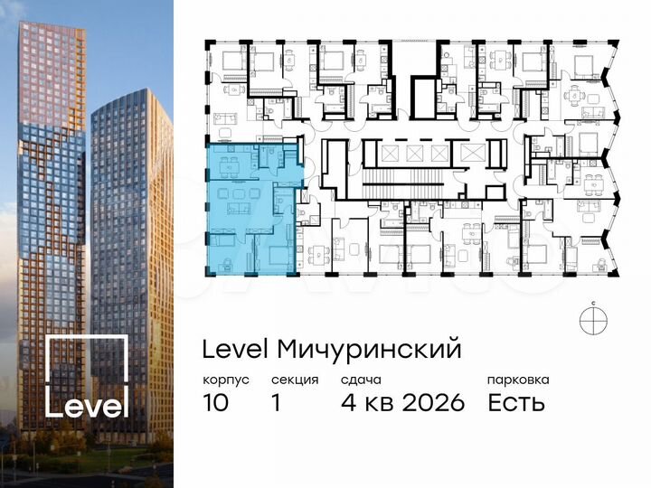 3-к. квартира, 78,2 м², 21/42 эт.