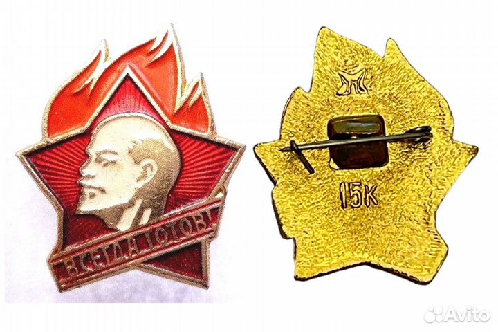 Значки СССР октябрята, пионерия, комсомол