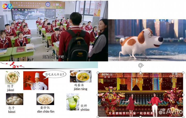 Преподаватель китайского языка