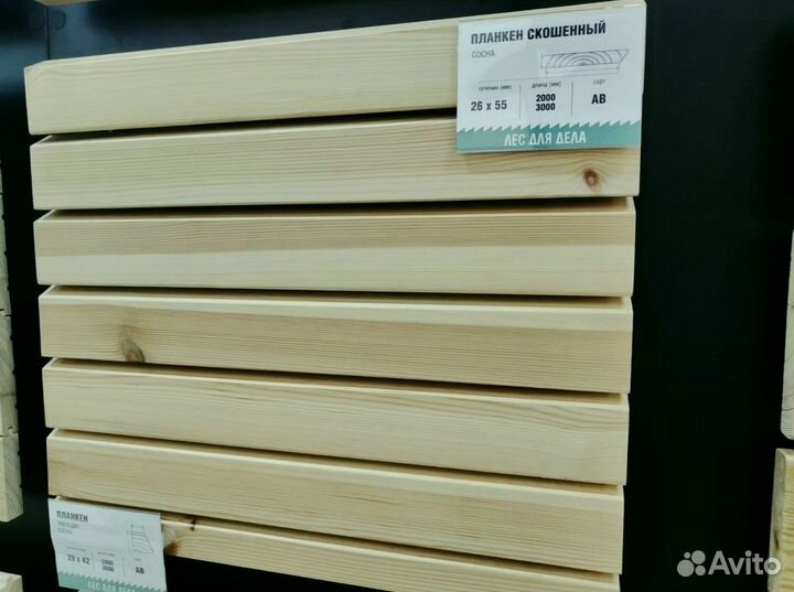 Планкен 20*90*3000 мм сорт C скошенный лиственница