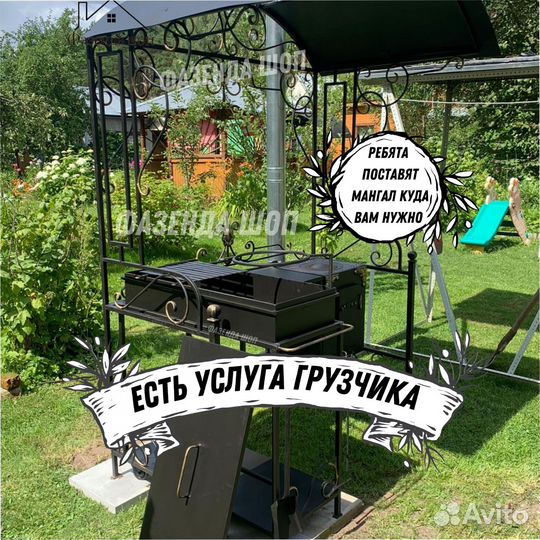 Мангал кованный