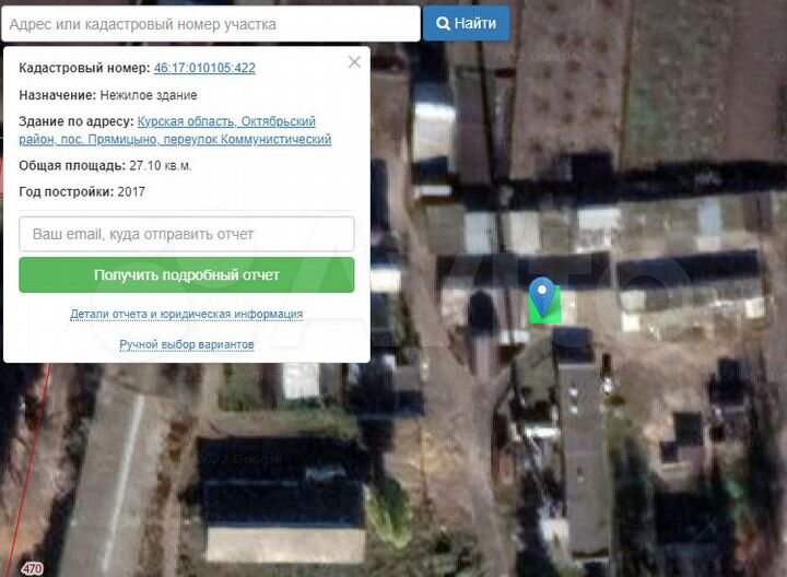 Гараж, 27 м²