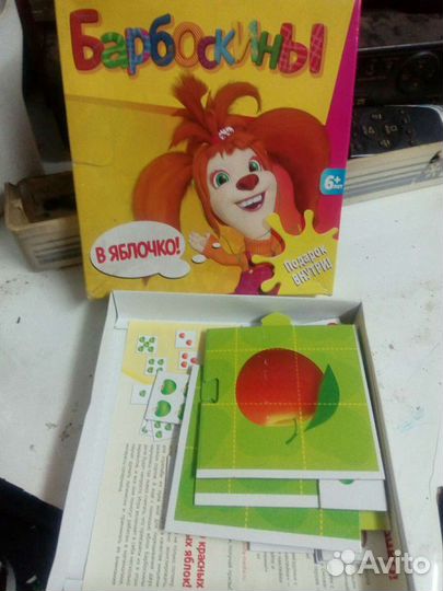 Игры настольные