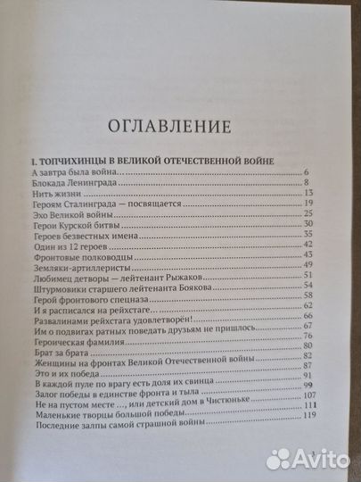 Книги по истории Алтайского края