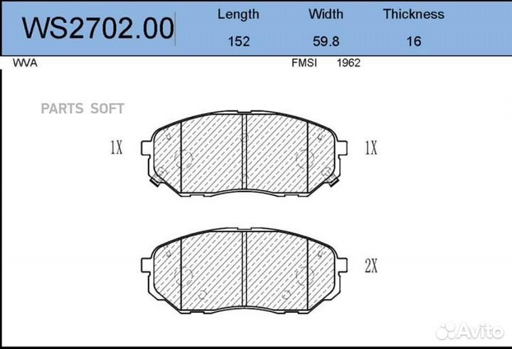 Jeenice WS270200 Колодки тормозные дисковые перед