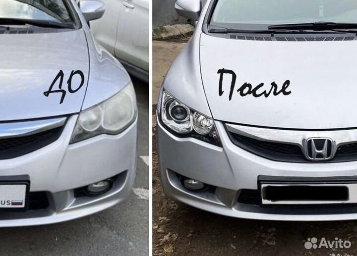 Установка bi-led линз, ремонт фар