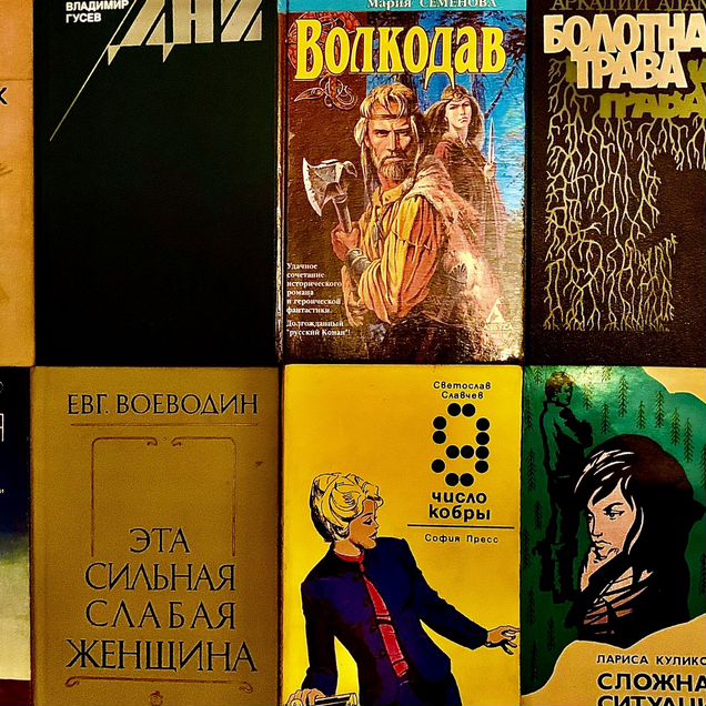 Книги -Вся правда Изданий 1960х