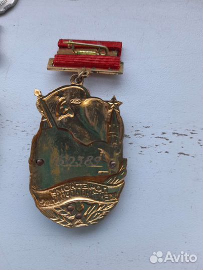 Знак почетный железнодорожник