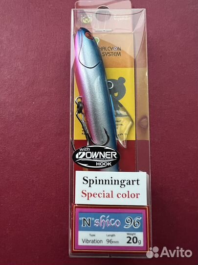 Раттлины Halcyon system N Shico BM Fin 96