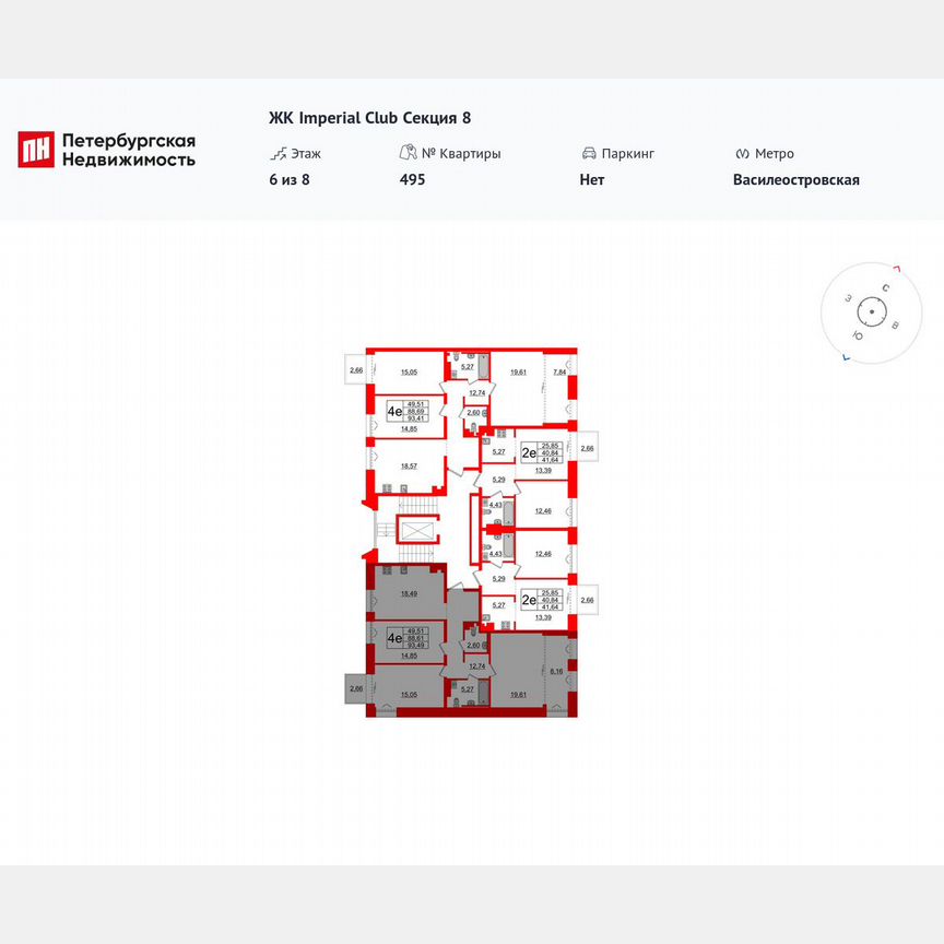 3-к. квартира, 88,6 м², 6/8 эт.