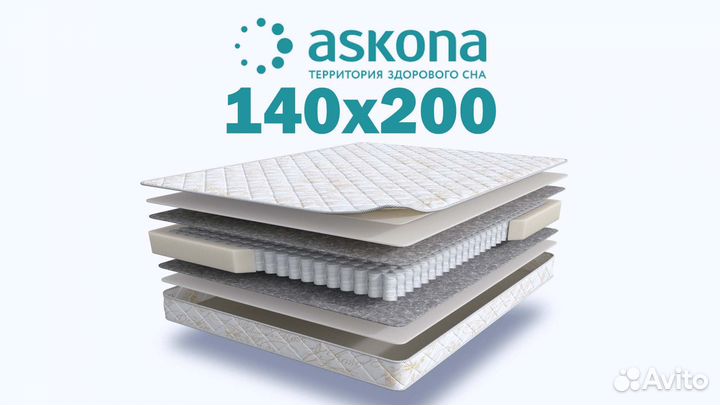 Матрас аскона 140х200