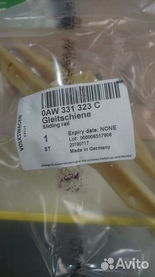 Ремень цепь 0AW и 01J