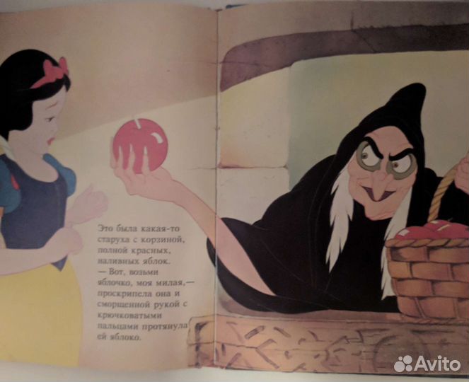 Белоснежка и 7 гномов Disney 1992