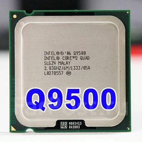 Процессор Core 2 Quad Q9500 2,83 ггц, 6M 95W 1333