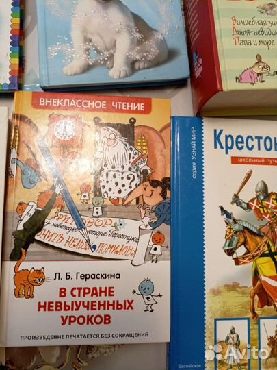 Детские книги пакетом