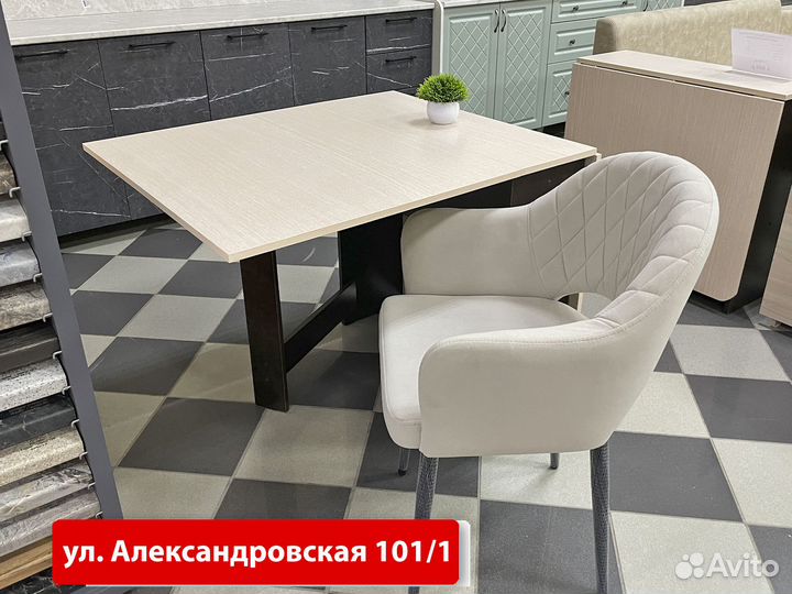 Стол кухонный