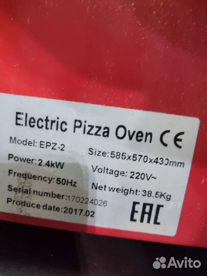 Печь для пиццы