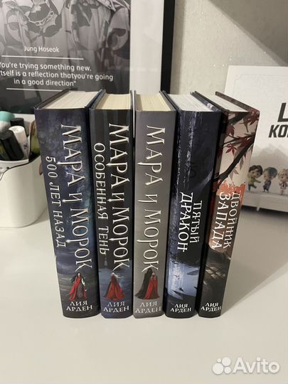 Лия Арден книги