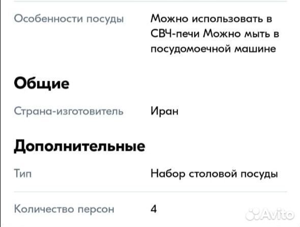 Набор обеденных тарелок royal garden