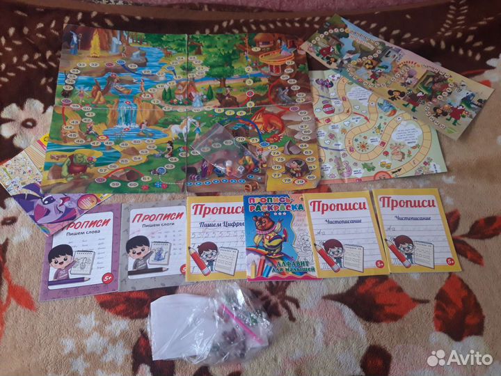 Игрушки,книги