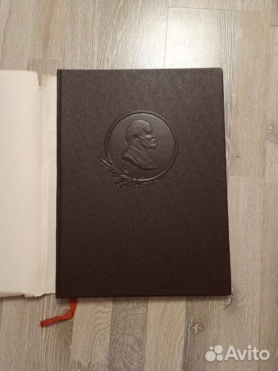 Книга почёта большой формат СССР 1967 в комплекте