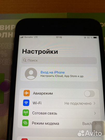 iPhone 8 Plus, 256 ГБ