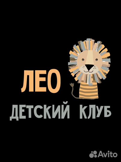 Воспитатель в мини-сад
