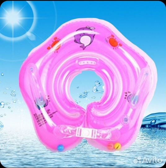 Круг для плавания новорожденных