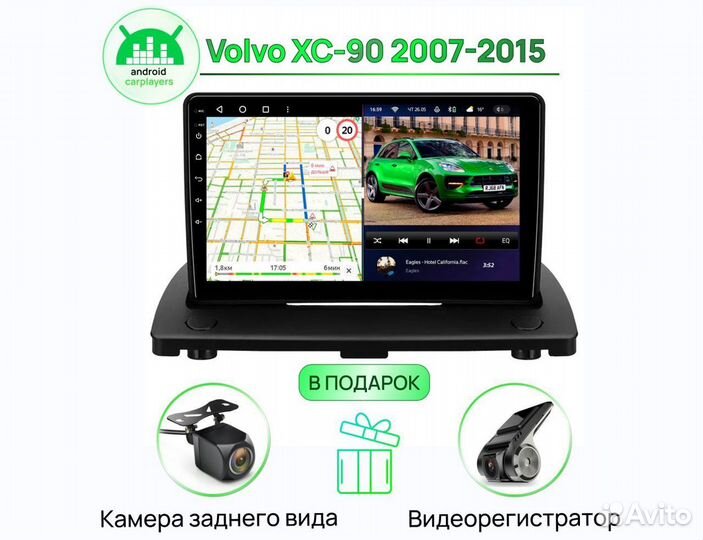 Магнитола 2.32 Volvo XC-90 2014-2017 Андроид