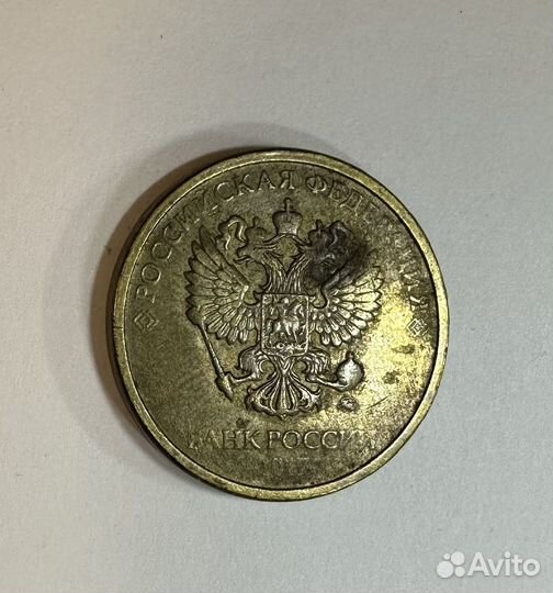 Монета 10 рублей с браком