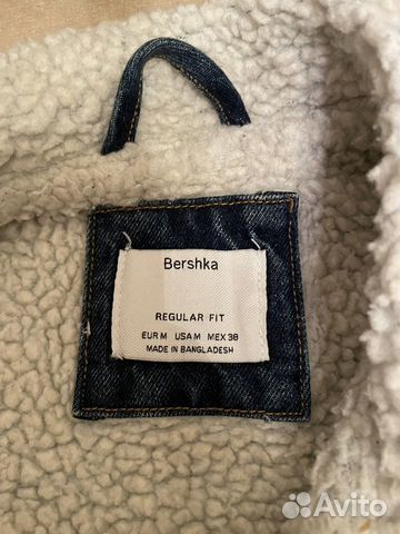 Джинсовая куртка Bershka