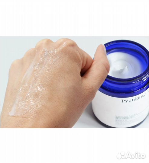 Pyunkang yul Питательный крем Nutrition 100