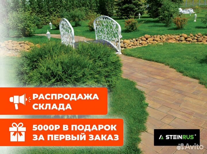 Тротуарная плитка ГОСТ