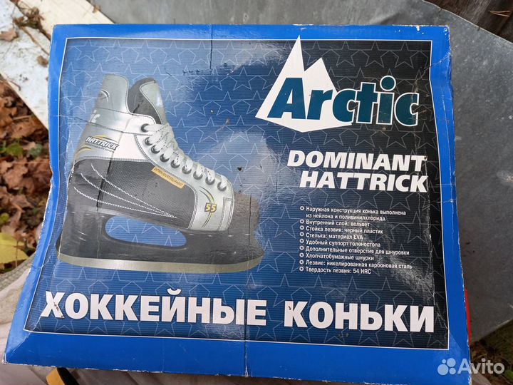 Коньки хоккейные