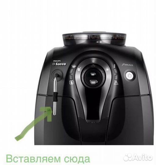 Автоматический капучинатор Philips Saeco