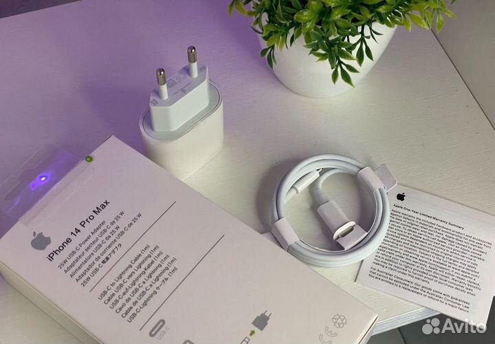 Комплект зарядки на iPhone 20w