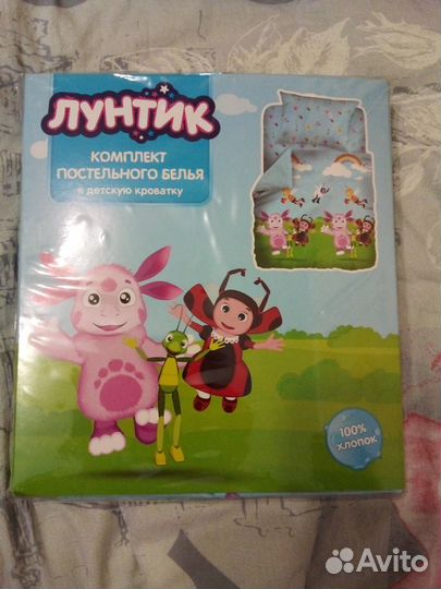 Компл. Постельное белье в детскую кроватку Лунтик