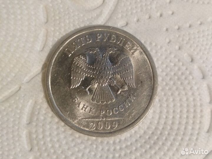 Монета 5руб не частая, 2009