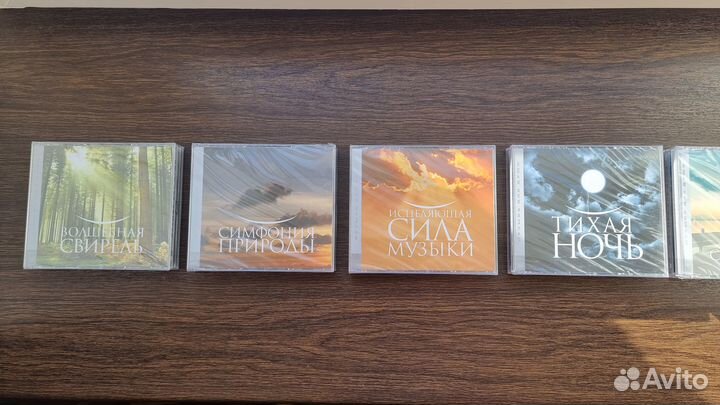 Cd Диски с музыкой для души
