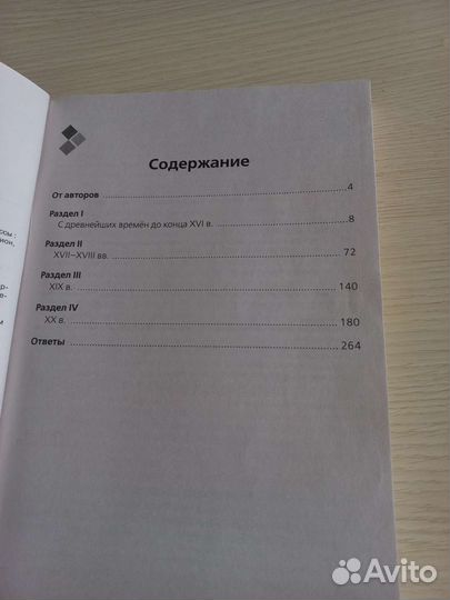 Картографический практикум