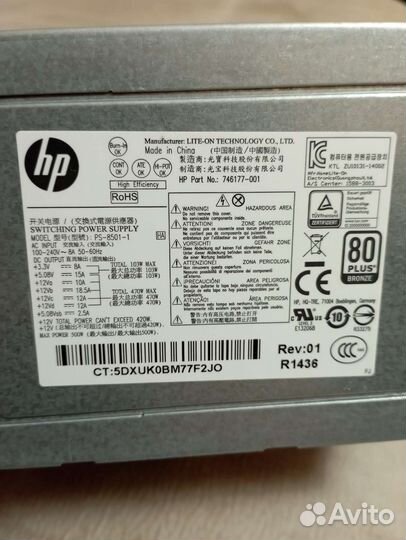 Блок питания 500w