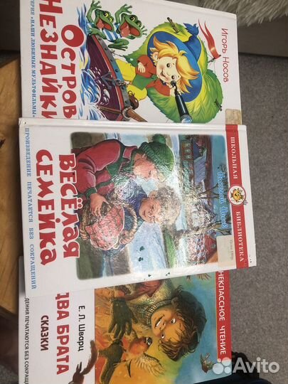 Детские книги