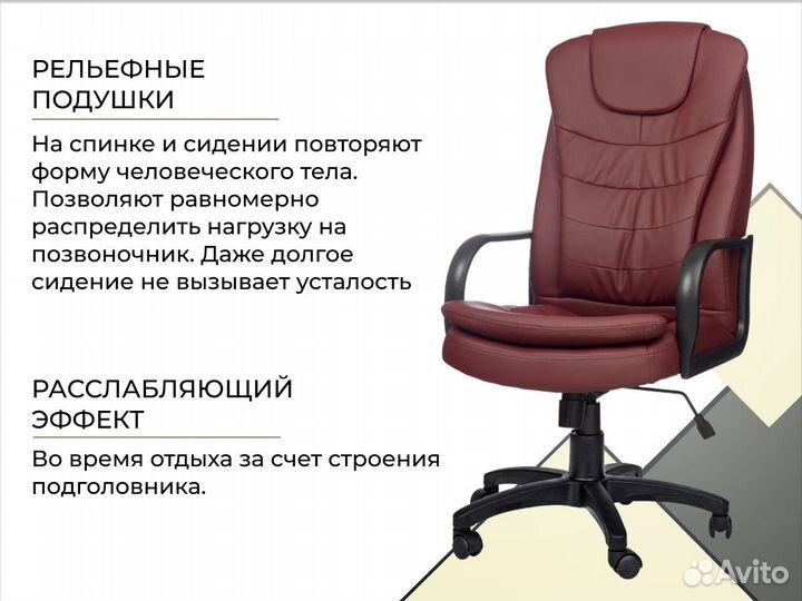 Офисное кресло от производителя