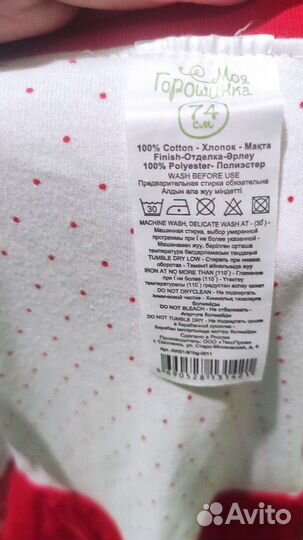 Платье для девочки 74 см