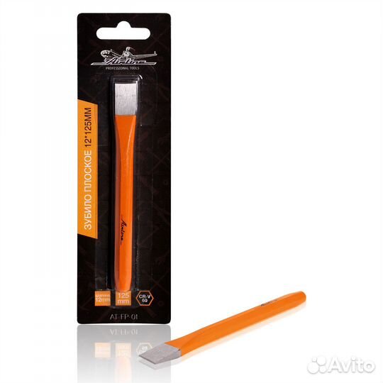 Зубило плоское 12*125мм