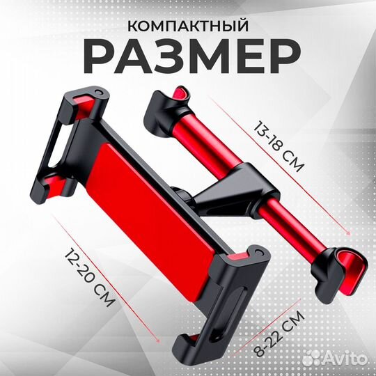 Держатель раздвижной для планшетов и телефонов