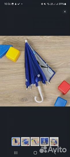 Зонт детский 