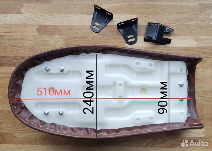 Сиденье для мотоцикла