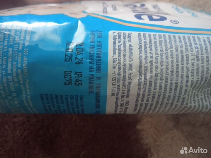 Смесь мамелле