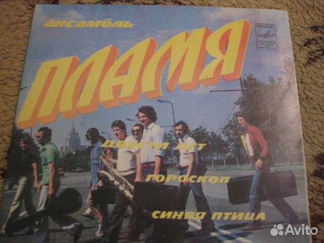 Минипластинки